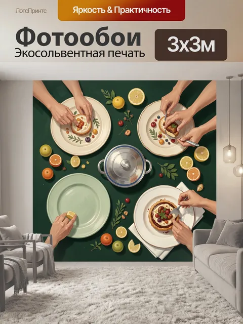 Фотообои Десертный стол с цитрусами