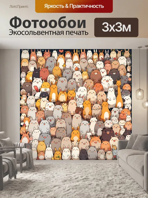 Фотообои счастливая кошка, радостный щенок, веселый лошадь, милые звери, веселые кролики, улыбающийся медведь…