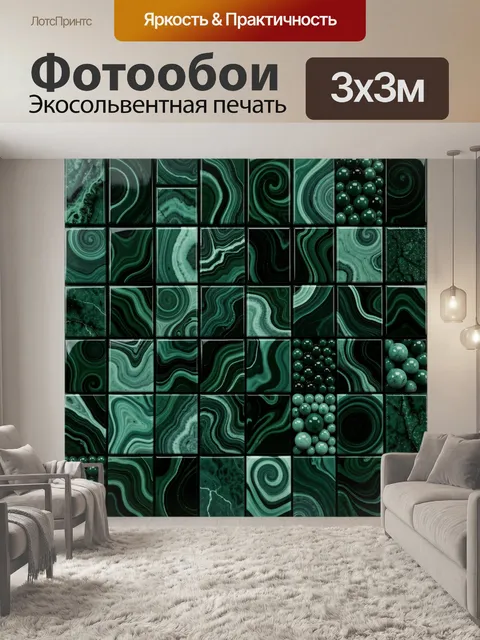 Фотообои Зеленая мраморная абстракция