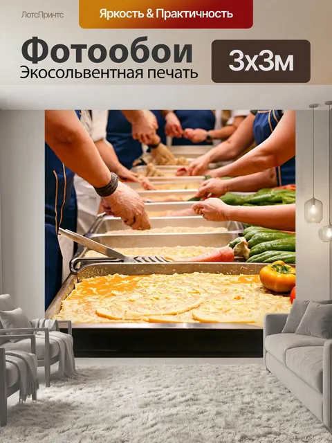 Фотообои с изображением традиционных кулинарных курсов в италии