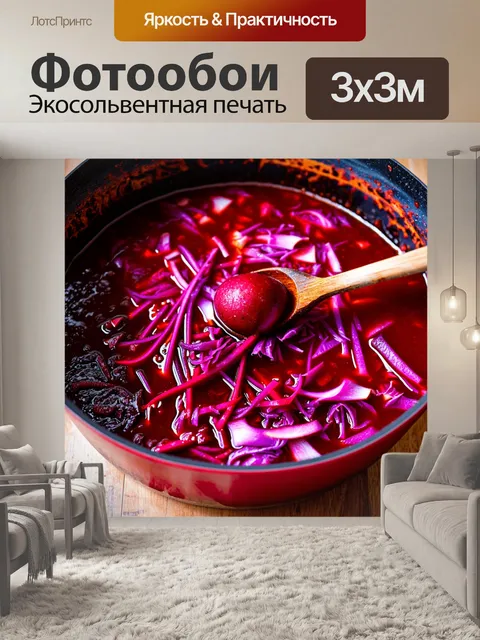 Фотообои сцена приготовления традиционного русского борща