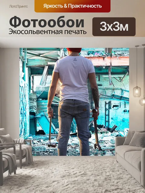 Фотообои Лес