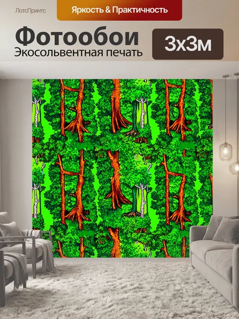 фотообои лес в стиле поп-арт