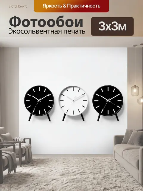 Фотообои минималистичные часы, выполненные в стиле японского дзен, с черными и белыми акцентами на светлом фоне
