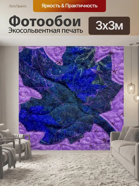 Фотообои Полотно из кленового листа