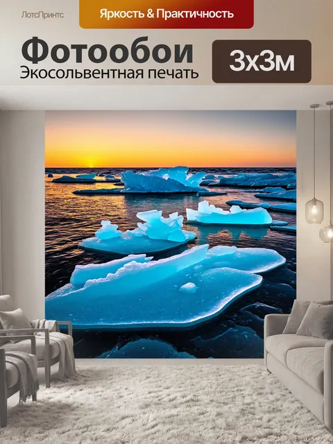Фотообои ледяные образования в морской воде на закате, холодные оттенки и тени, фотосъемка высокого разрешения