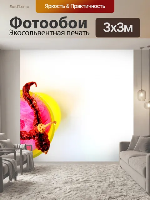 Фотообои Дизайн визиток