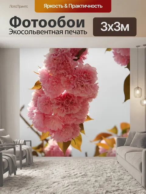 Фотообои Японская вишня