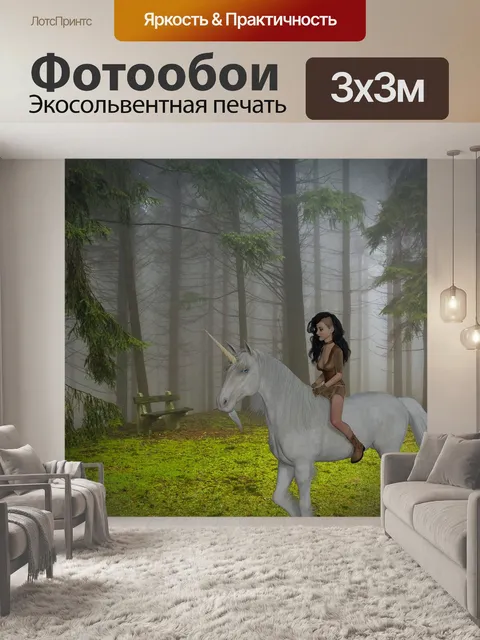 Фотообои Изысканный