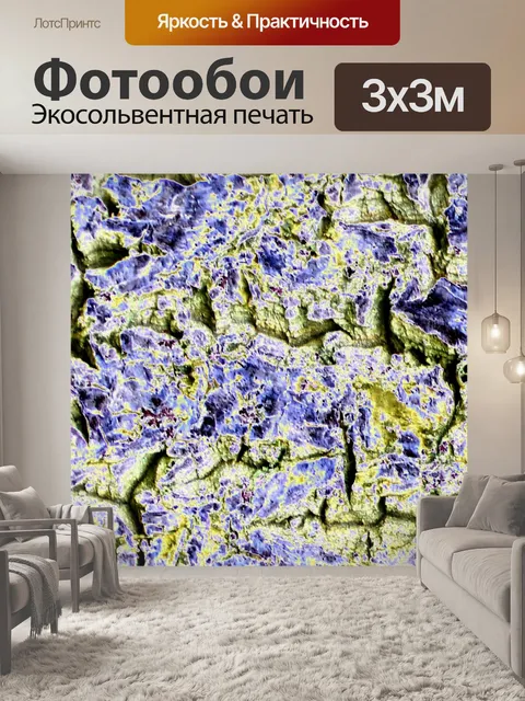 Фотообои Сирень Зеленый абстрактный фон