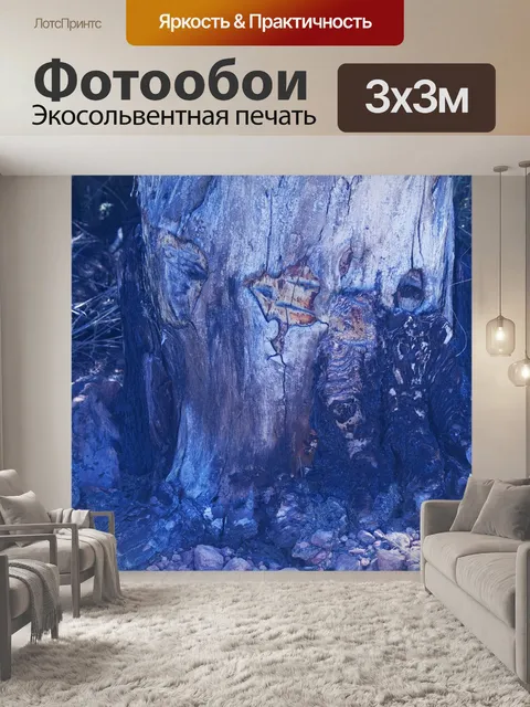 Фотообои текстуры и узоры на коре дерева