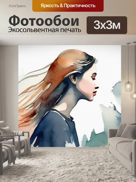 Фотообои дом усадьба