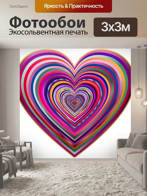 Фотообои Вышитые Пухлые Сердечки