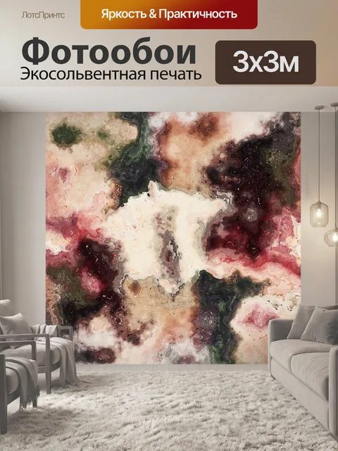 Фотообои Гранж фон текстуры мрамора