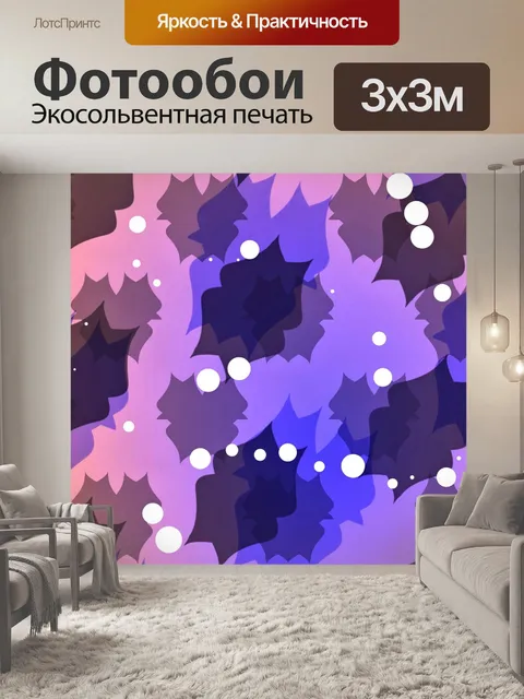 Фотообои Смартфон Playsome Pattern