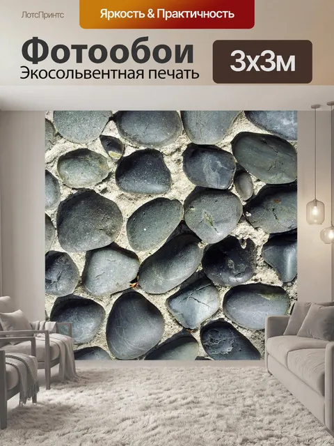 Фотообои серые гравийной дороге