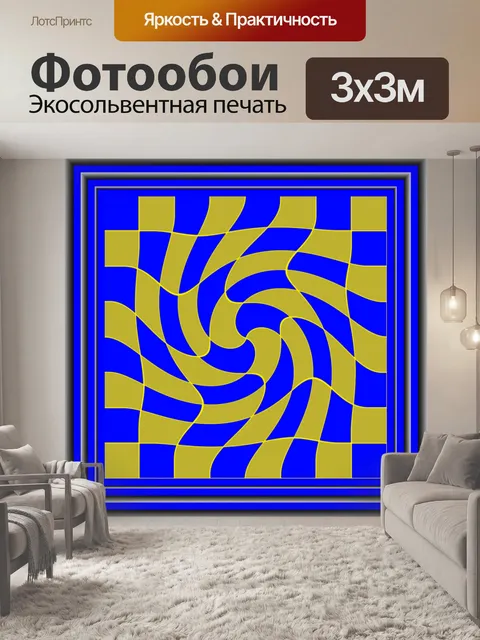 Фотообои Золотая стрела Op-Art на синем