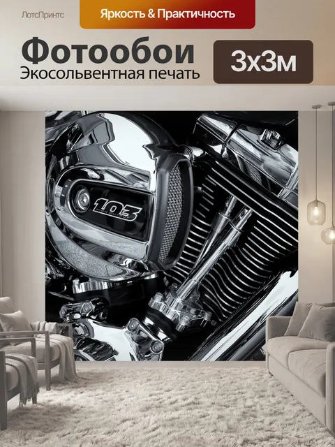 Фотообои Двигатель харлей дэвидсон