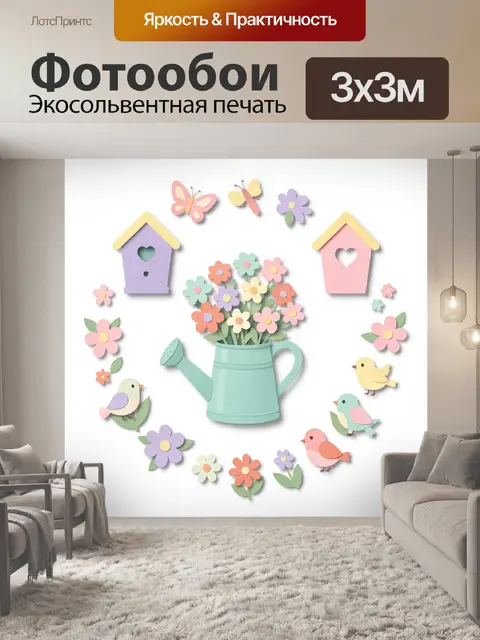 Фотообои Весенний сад с птицами и цветами