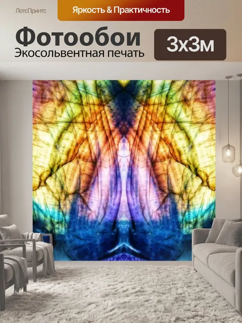 Фотообои Абстрактные текстуры фона цвета