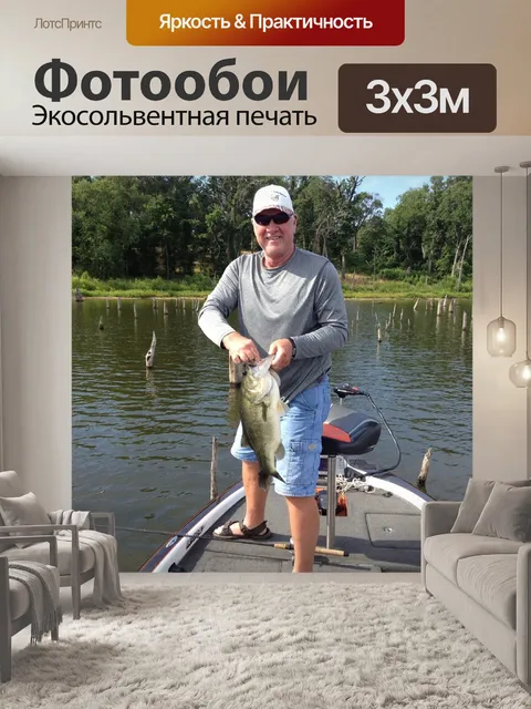 Фотообои Отчет о вилке озера
