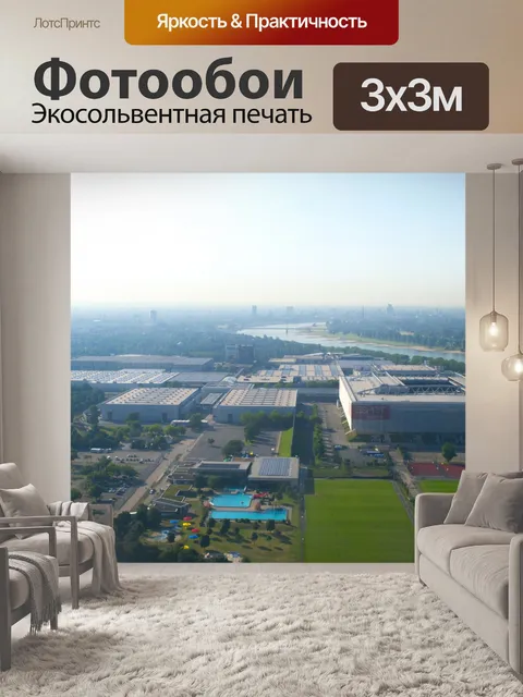 Фотообои Взгляд самолета 952