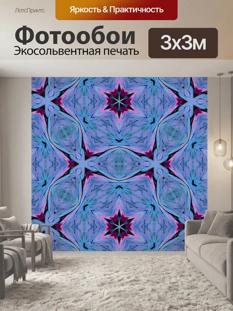Фотообои Мозаика фона мандалы