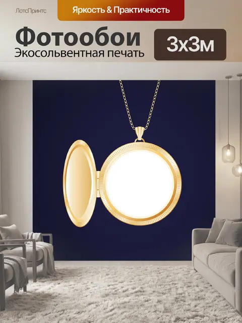 Фотообои Медальон