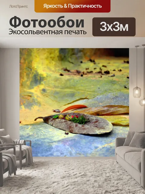Фотообои Падение