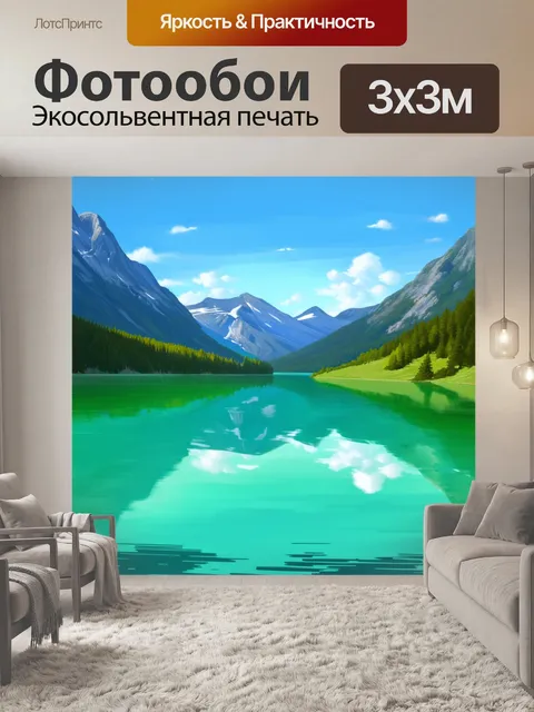 Фотообои мятный цвет: изображение природы: чистое мятное небо с несколькими белыми облаками