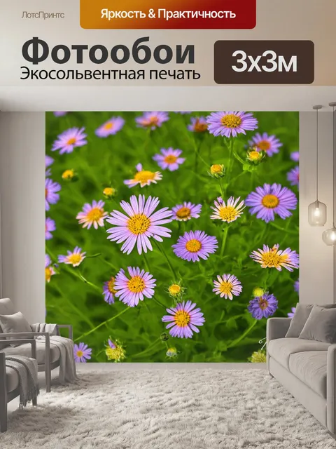 Фотообои цветы в стиле узоров с мелкими полевыми цветами и тонкими линиями, создающими сетку