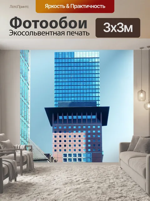 Фотообои Окно