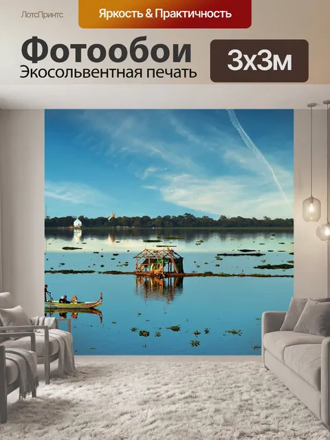 Фотообои Birmania палуба