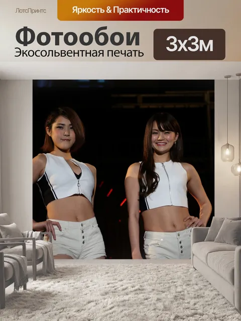 Фотообои Кольцо для девочек