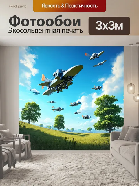 Фотообои природа в стиле фэнтези