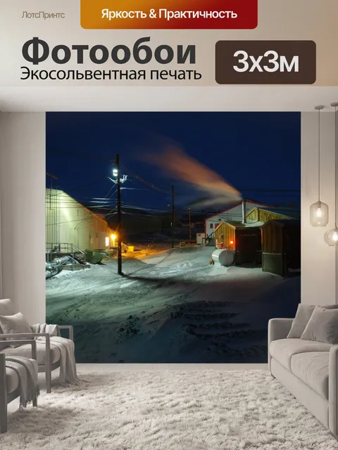 Фотообои Галлахера