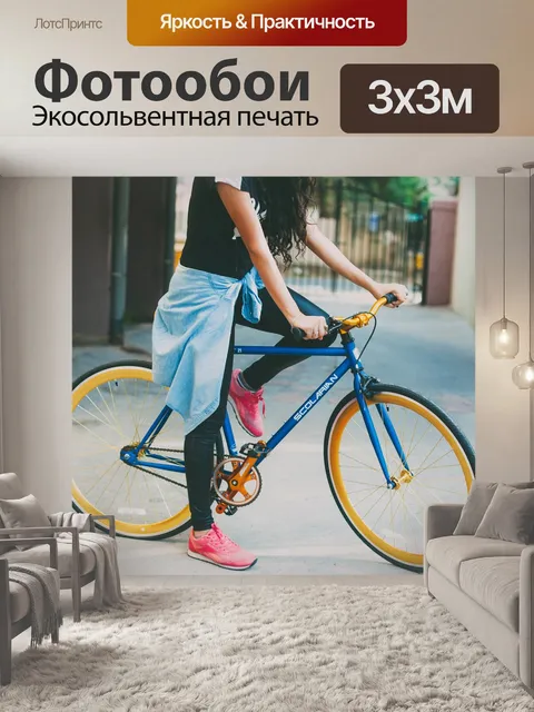 Фотообои Колесо