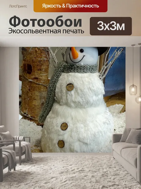 Фотообои Дисплей Снеговика