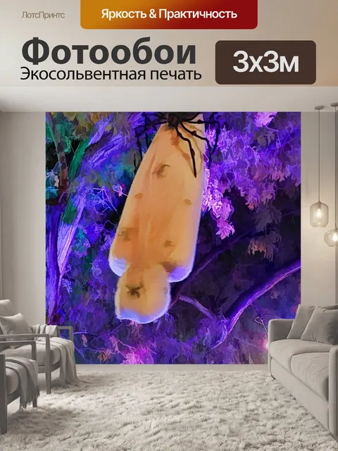 Фотообои тело в листе, свисающее с дерева