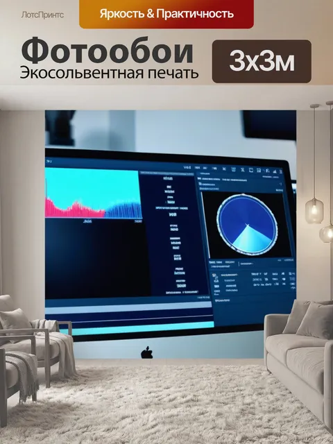 Фотообои рабочее место стоматолога