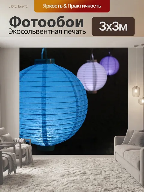 Фотообои Круглый