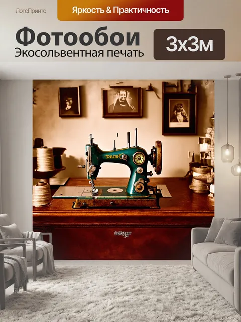 Фотообои на старинной столешнице