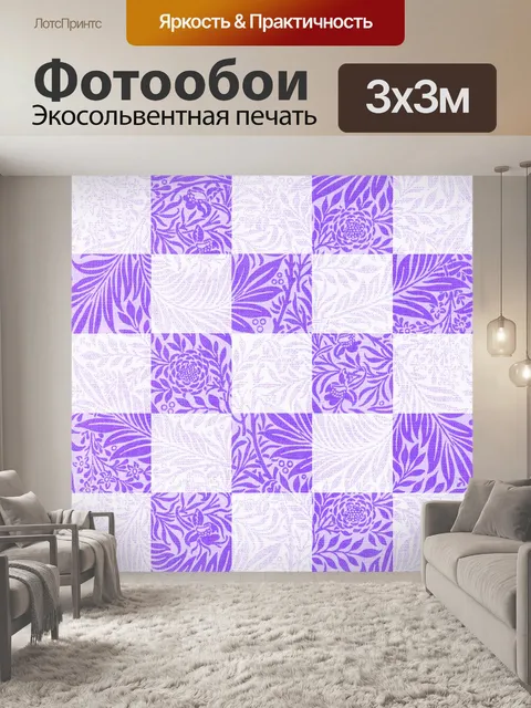 Фотообои Скатерть цветы клетчатый узор