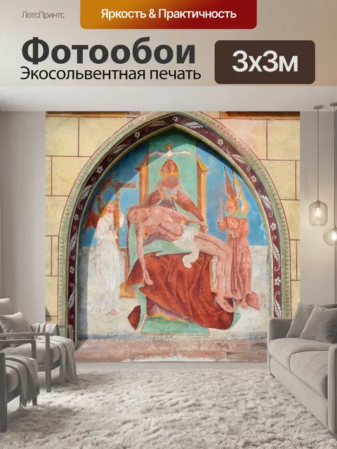 Фотообои Фреска