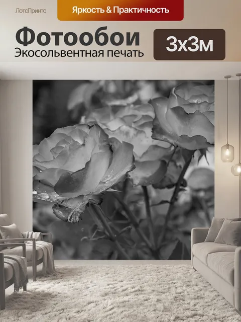 Фотообои Розовый
