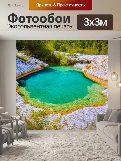 Фотообои россия — холодные источники и горячие минеральные воды, целебные свойства которых известны на весь мир