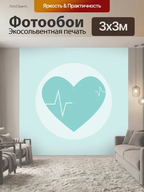 Фотообои Очаг