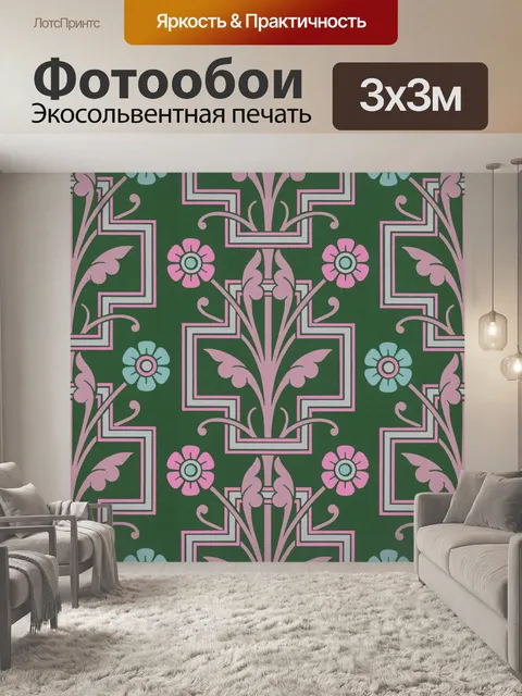 Фотообои Цветочные старинные картины цветов