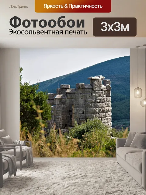 Фотообои Башня