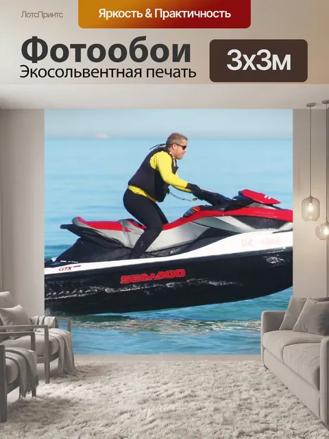 Фотообои Струя воды